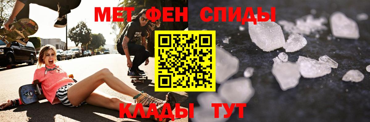 Кизилюрт  АМФ Premium  Амфетамин  Вход с VPN 