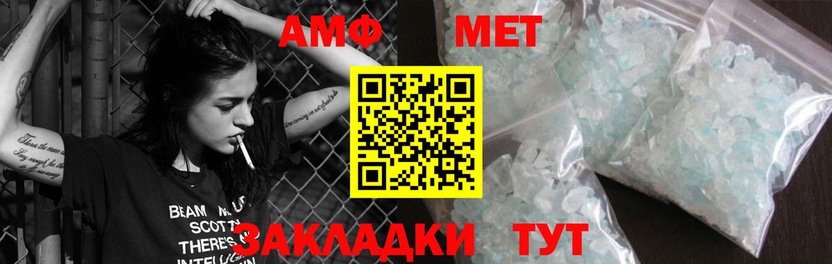 Amphetamine VHQ Кизилюрт