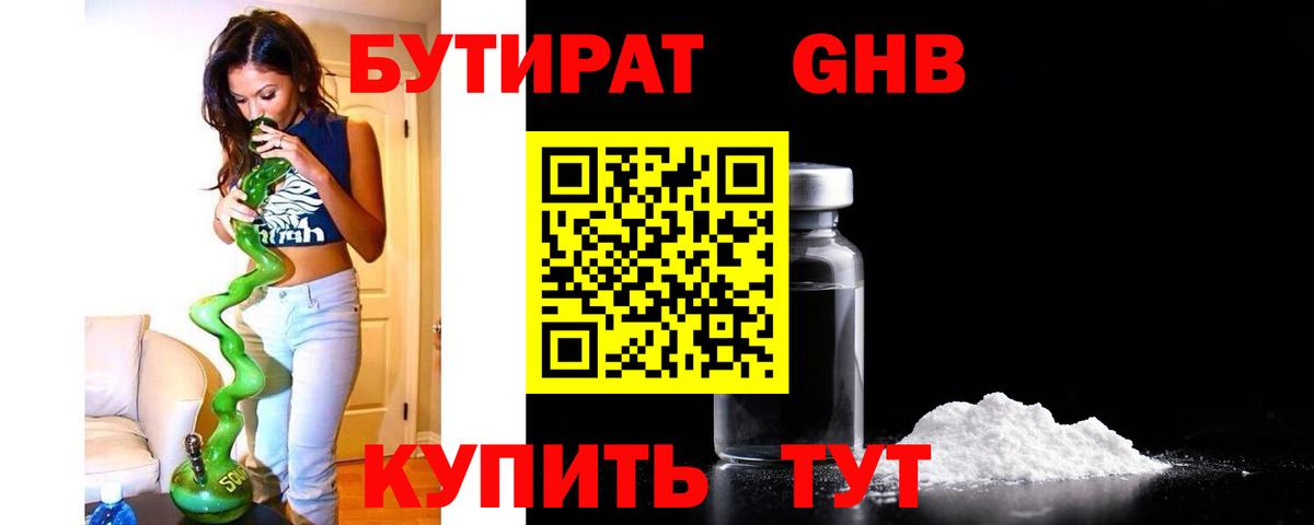 Кизилюрт  КОКАИН  Вход с VPN  Каннабис  ГАШИШ  Гашиш  Меф МЯУ МЯУ кристаллы 