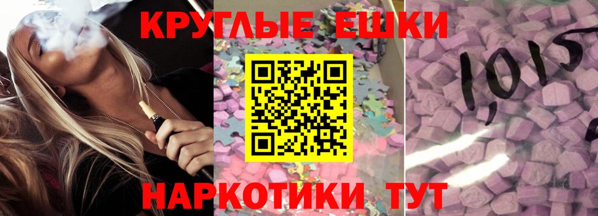 Ecstasy  ЭКСТАЗИ ешки  Кизилюрт  Вход с VPN  ЭКСТАЗИ 280 MDMA 