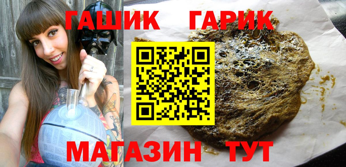 Гашиш гашик  Вход с VPN  Гашиш Premium  Кизилюрт 