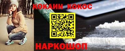 меф VHQ Кунгур