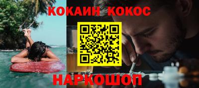 меф VHQ Кунгур