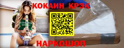 меф VHQ Кунгур