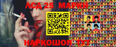 гидра Кулебаки
