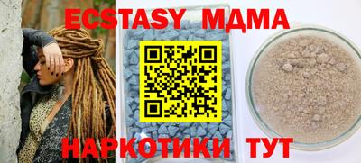 меф VHQ Кунгур