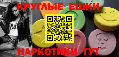 меф VHQ Кунгур