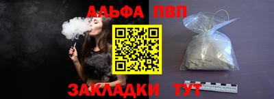 меф VHQ Кунгур