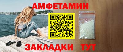 гидра Кулебаки