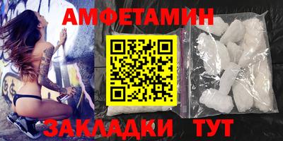 гидра Кулебаки