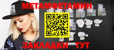 гидропоника Кумертау