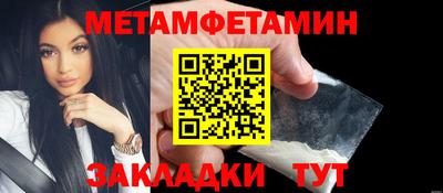 гидра Кулебаки