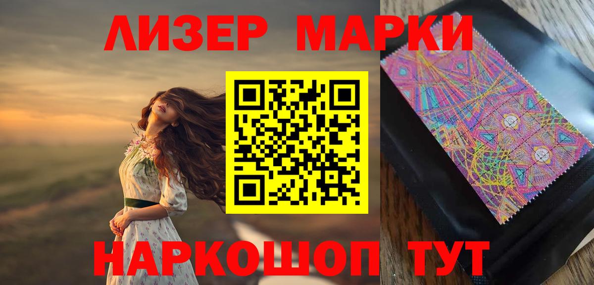 Лсд 25 экстази  Вход с VPN  Кизилюрт  LSD-25 экстази ecstasy  Лсд 25 экстази кислота 