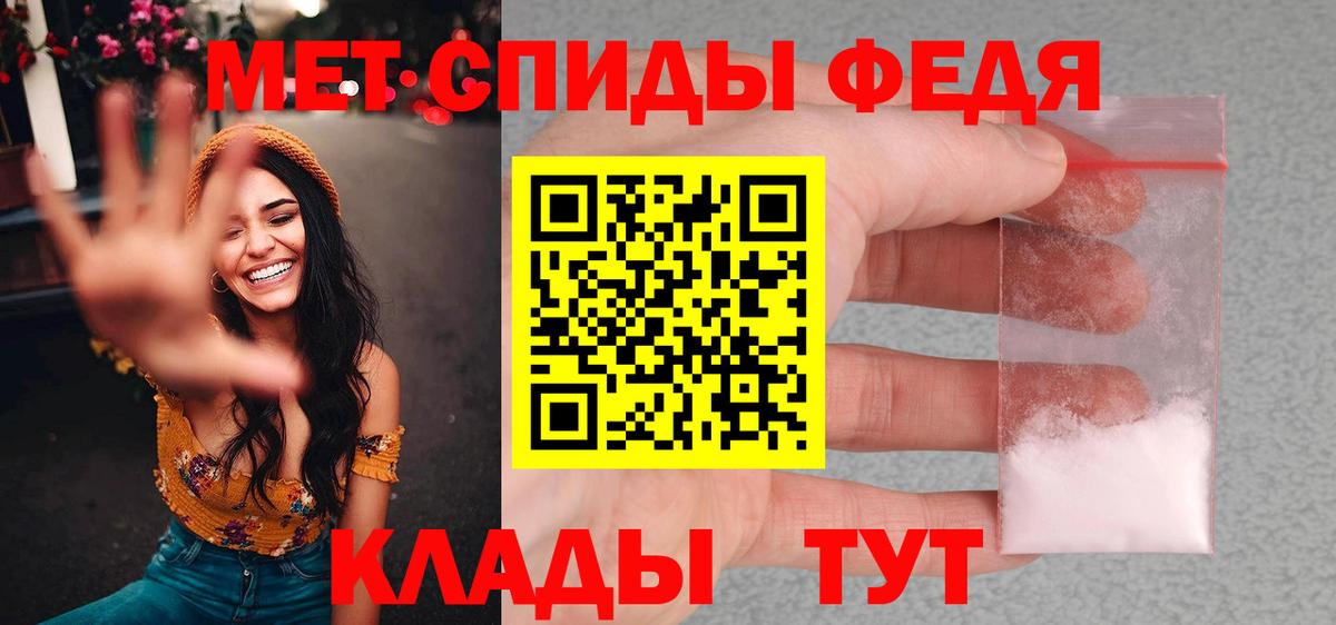 МЕТАМФЕТАМИН мет  Метамфетамин  Вход с VPN  Кизилюрт  МЕТАМФЕТАМИН мет 