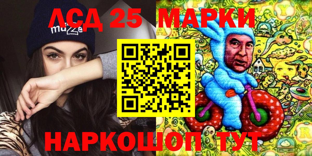 Марки N-bome 1,8мг  Вход с VPN  Кизилюрт 