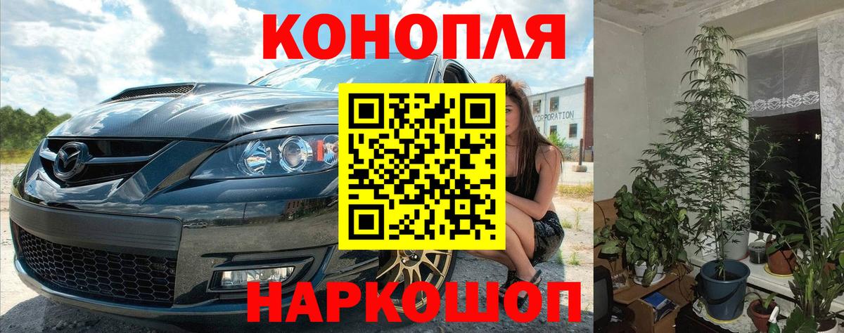 Каннабис LSD WEED Кизилюрт